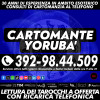 Il consulto con il Cartomante Yorubà ti renderà il Futuro più Chiaro!